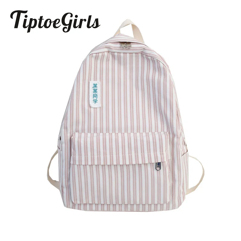 2019 полосатый рюкзак для девочек модные студенческие рюкзаки колледжа большие