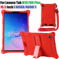 compatible with lenovo tab m10 fhd plus tablet case 10 3 inch 2020 x606f x606x silicone rubber lightweight cover with strap pen