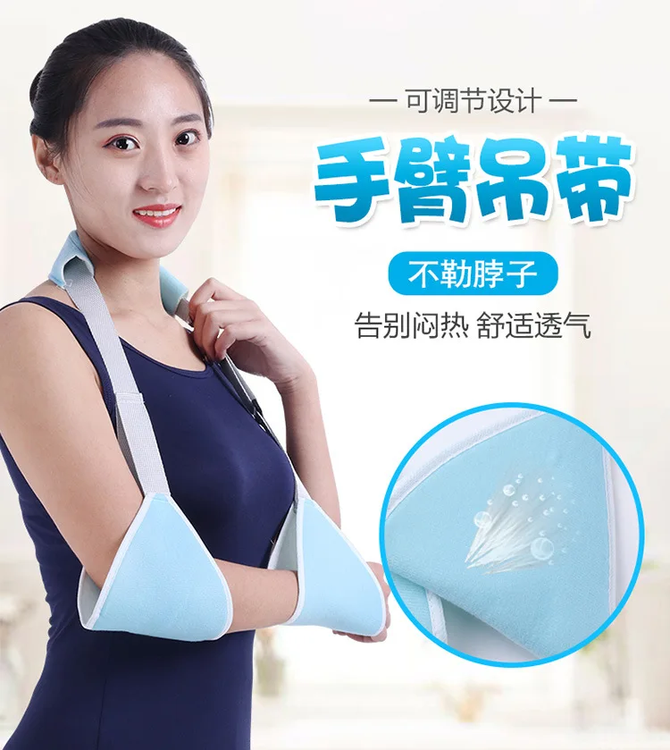 1 шт. дышащий ортопедический предплечья Расчалки слинга фиксация перелом руки