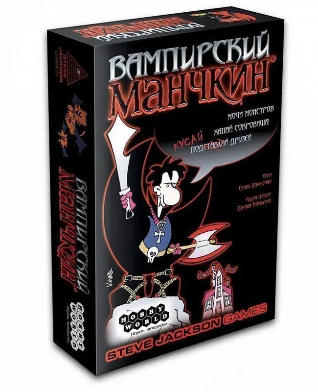 Вампирский Манчкин 1089|Настольные игры| |