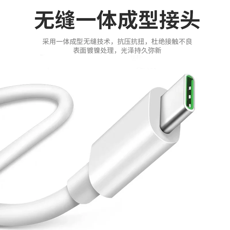 Кабель 4A/5A для VOOC зарядное устройство USB C/Micro кабель быстрой зарядки и передачи