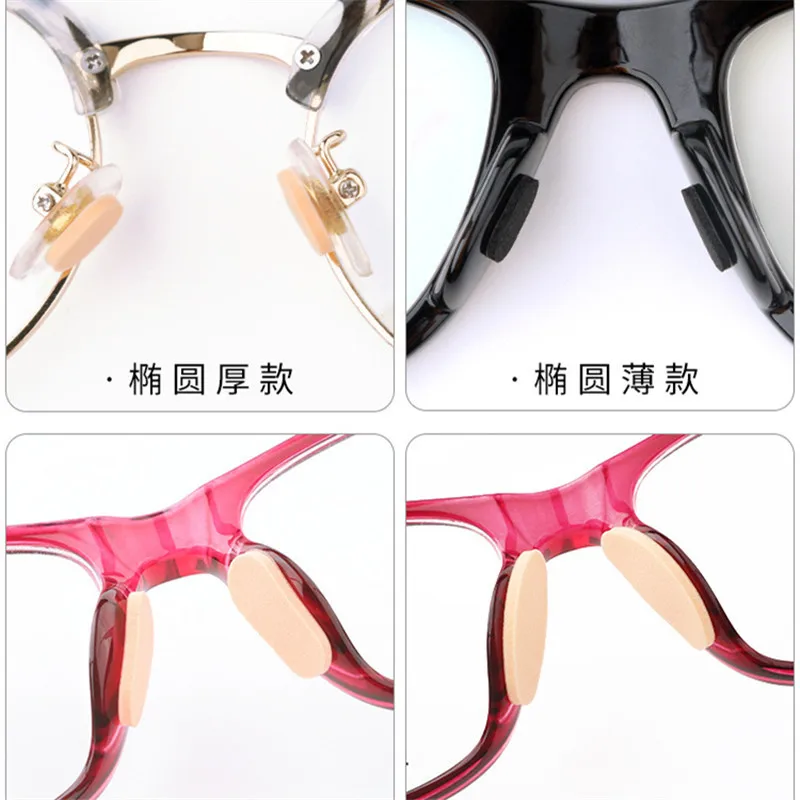 1 шт. = 4 пары Мягкие накладки для носа унисекс Самоклеящиеся противоскользящие