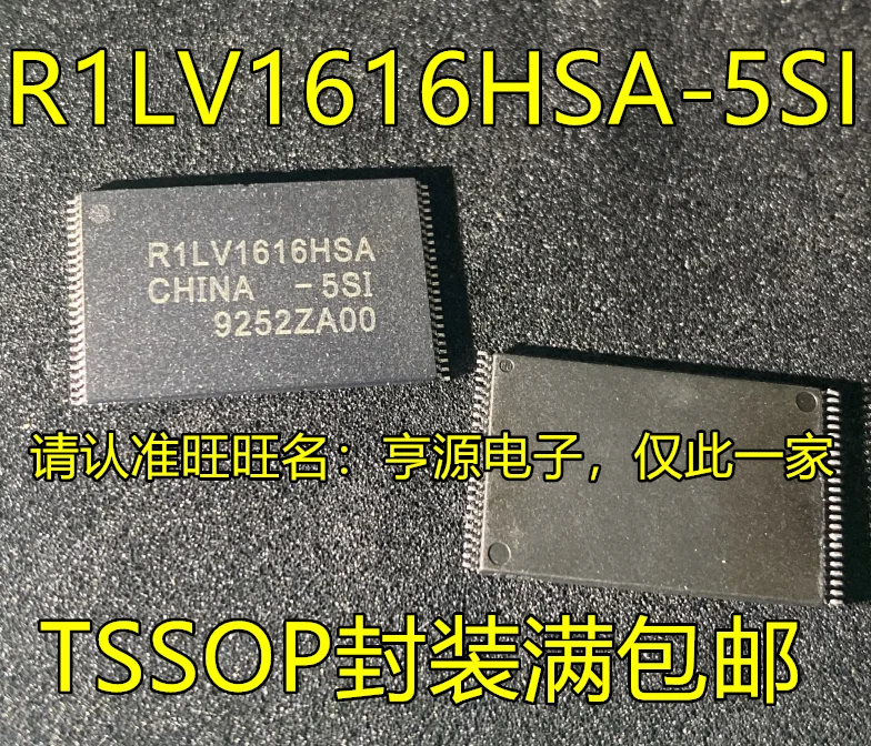 Высококачественный автомобильный чип R1LV1616 R1LV1616HSA центральный процессор BGA