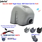 Видеорегистратор автомобильный, 2K, 1600P, Wi-Fi, для audi a1, a3, a4, a5, a6, a7, a8, q3, q5, q7, rs3, rs4, rs5, rs7, tt, b5, b6, b7, b8, b9, 8 в, c5, c6, c7, 8p