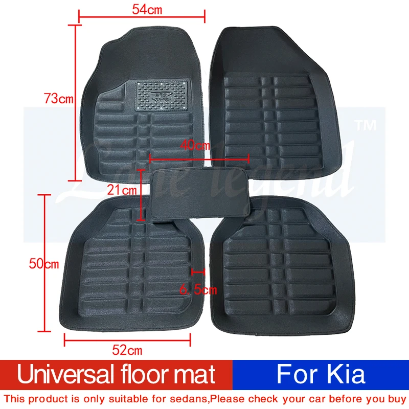 

Universal car floor mats for KIA All Models K2/3/4/5 Kia Cerato Sportage Optima Maxima carnival rio ceed car styling