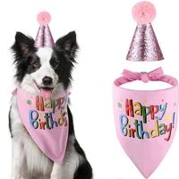 pink pet happy birthday party decoration set diy cut dog hat with scarf for large dogs accesssories party hat birthday supplies