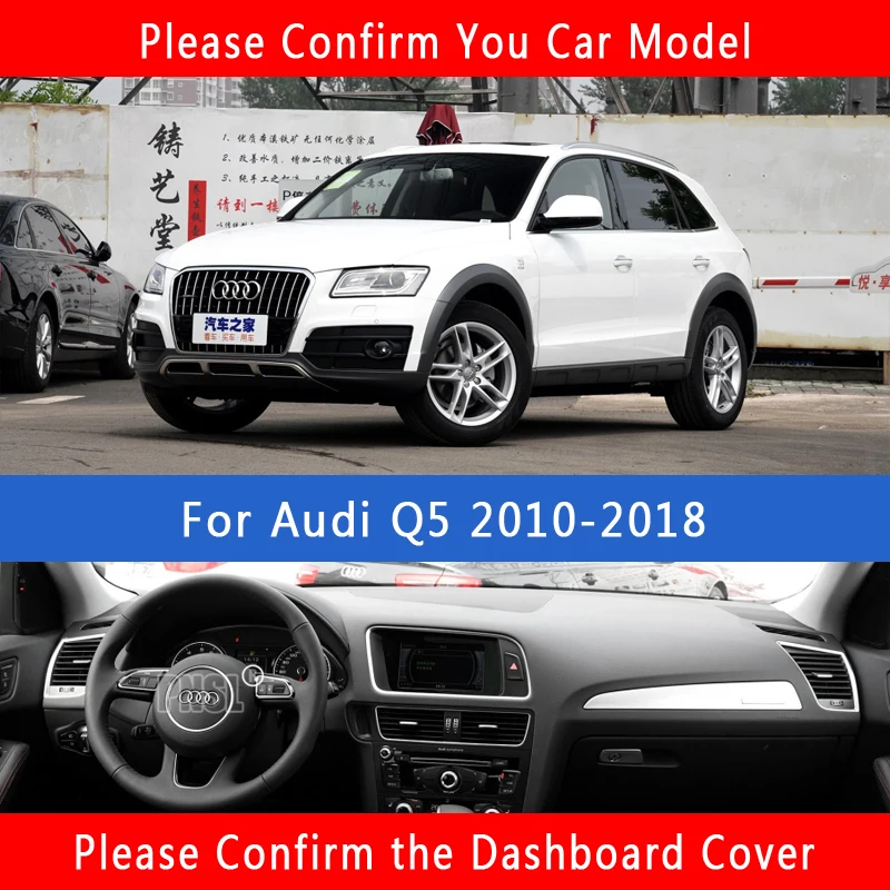 PNSL крышка приборной панели автомобиля коврик для ковёр Audi Q5 2010-2018 Защита от