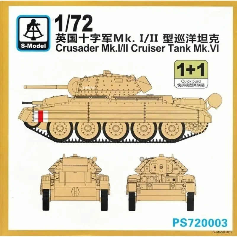 

S-модель 1/72 PS720003 крестоносца Mk.I/II Cruiser Tank Mk.VI пластиковая модель