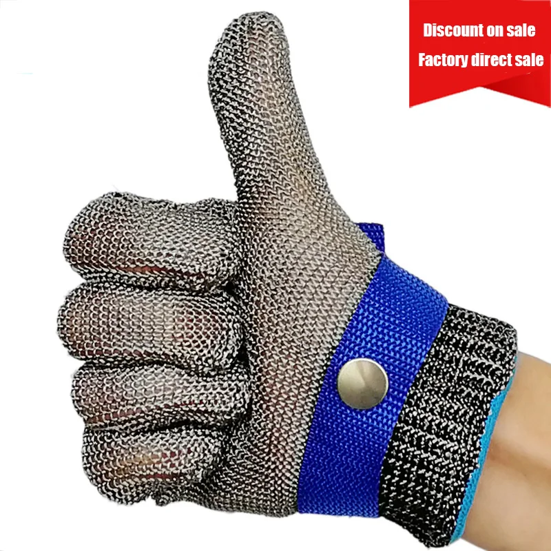 Перчатки из металлической проволоки класс 5 для резки мяса рыбы краба |