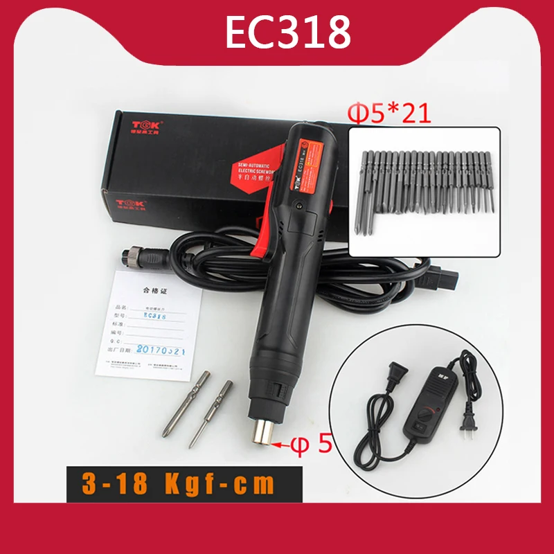 

Electric Screwdriver 3.0-18 KG Torque AC Power Plug Electric Screwdriver+21 Screwdriver Head Set electric Drill Screwdriver