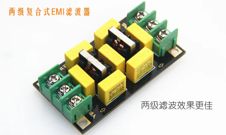 

Фильтр источника питания, двухступенчатый Композитный фильтр EMI, однофазный фильтр 220 В, может быть Куплен с запасными частями