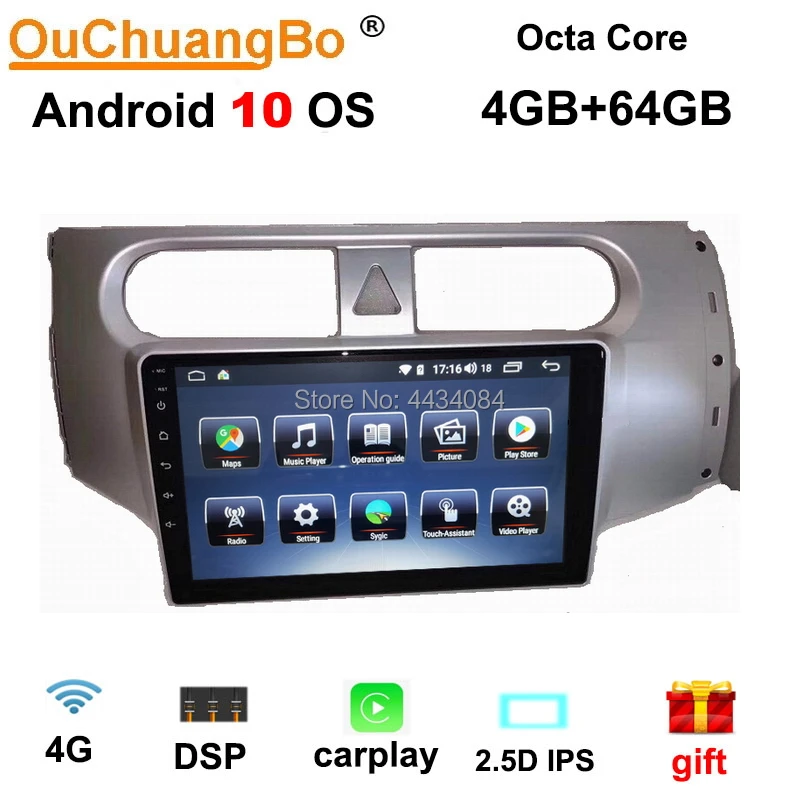Ouchuangbo автомобильный аудио видео gps рекордер 2.5D IPS экран для Brilliance H230 2012 2016 с carplay DSP