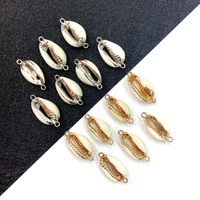 10pcs natural shell connector conch shell double hole pendant diy handmade jewelry making necklace and earring accessories