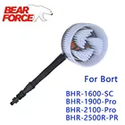 Щетка для мойки высокого давления Bort, круглая щетка для мойки автомобилей