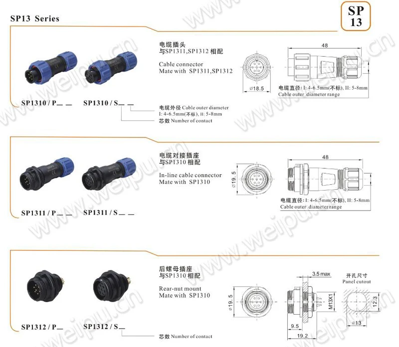 Разъем Weipu SP13 на возраст 2, 3, 4, 5, 6, 7, 9 Pin IP68 круговой комплект пара с разъемом «папа»+ розеточная часть соединителя SP1310P*/SP1312S