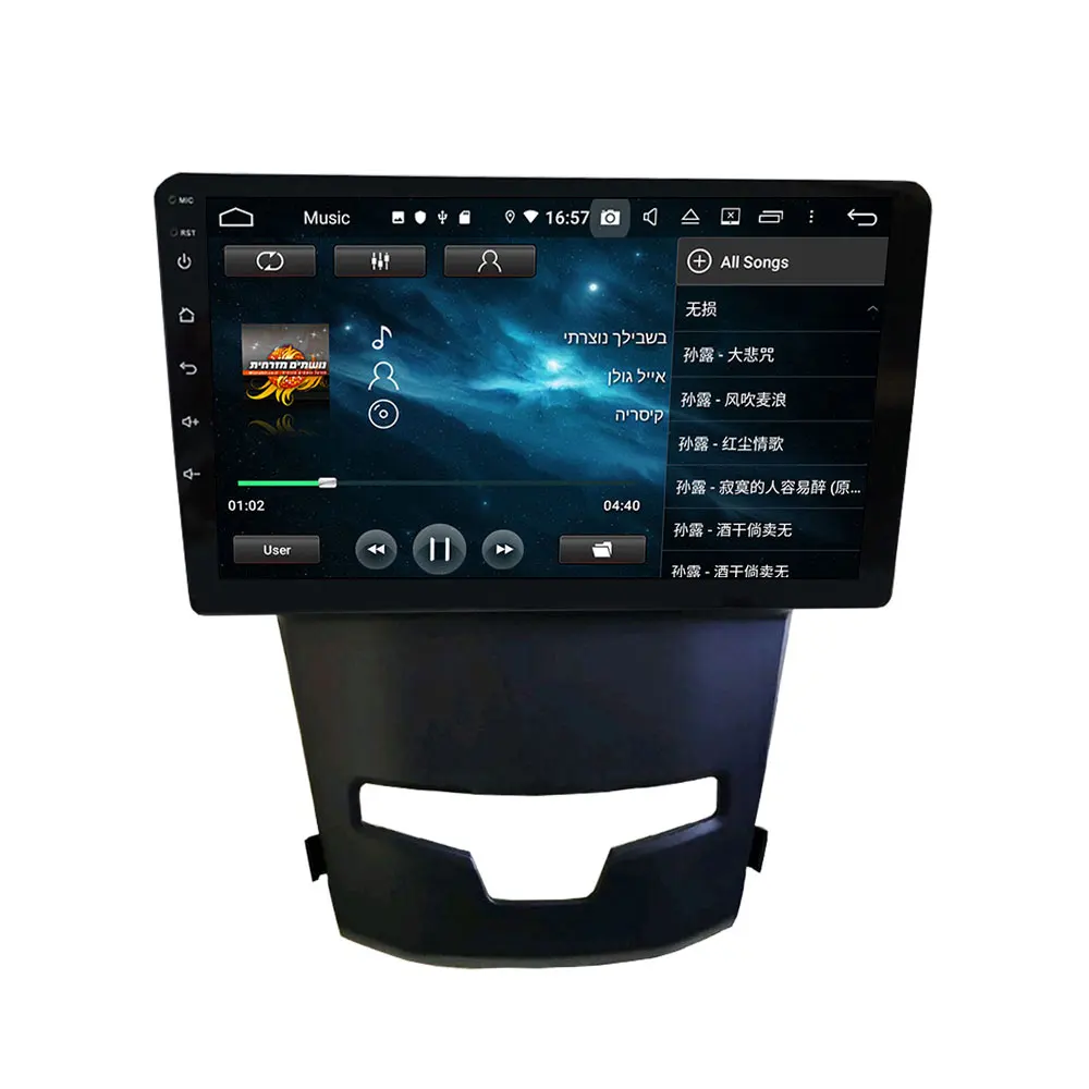 Автомобильный DVD плеер для SsangYong Korando 2010 + Android 10 мультимедийный GPS навигатор