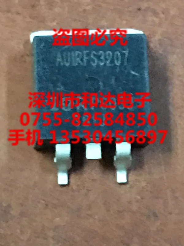 

AUIRFS3207-263 75В 120A