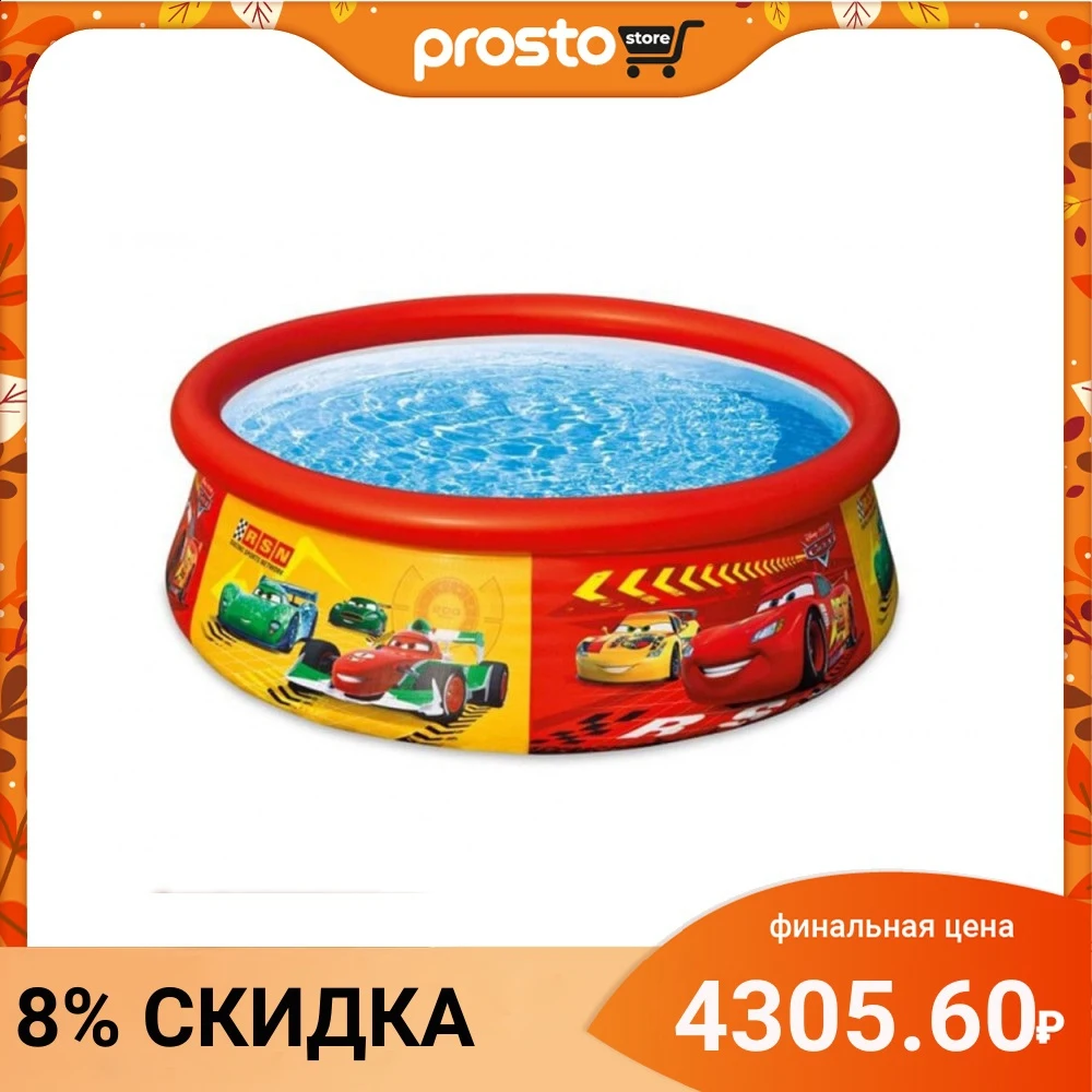 Бассейн INTEX Izi set &quotТачки&quot 28103 183х51 см | Спорт и развлечения