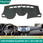 Высококачественный Прочный отличный фотомагнитный коврик для защиты от УФ-лучей для приборной панели Hyundai Elantra 2011-2015 MD UD аксессуар