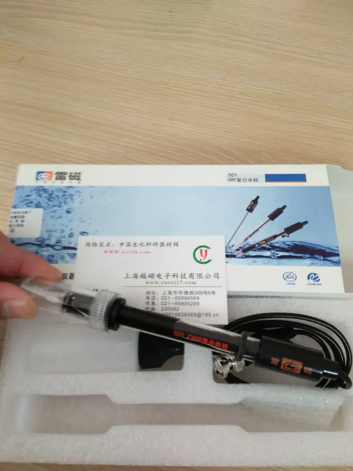 

Shanghai Lei magnetic 501 rechargeable composite ORP electrode / redox electrode laboratory ORP BNC connector