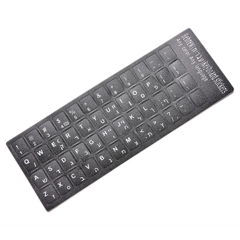 Hebrew White letters Keyboard Layout Stickers Button Letters Alphabet Laptop Desktop Computer Protective Film 18x6.5cm | Компьютеры и