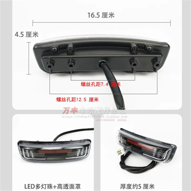 

Motorcycle LED Tail Light Brake Light Universal for Honda Suzuki Vespa Yamaha Motorbike Flasher Warning Electric Bike Lights