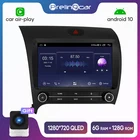 Автомобильный IPS сенсорный экран для Kia Cerato 3 K3 2012 2013 2014 2015 2016 лет