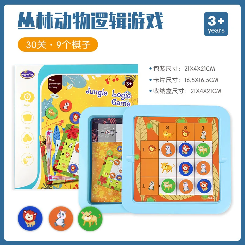 Детская игра Sudoku шахматная доска логическое мышление обучение низкой сложности Цифровая форма животные Sudoku головоломка для детей - Цвет: Jungle Animals