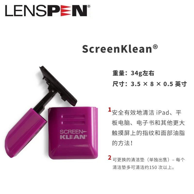 LENSPEN SDK-1-P812 Touch Screen Cleaner Screenlean Applicable to Camera Flat Panel | Электроника