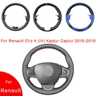 Дышащая прошитая вручную искусственная кожа Чехол рулевого колеса автомобиля для Renault Clio 4 (IV) Kaptur Captur 2016-2019