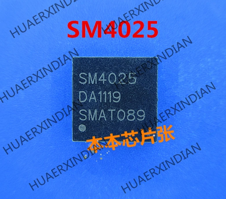 Новый SM4025 SW4025 QFN высокое качество в наличии | Электронные компоненты и