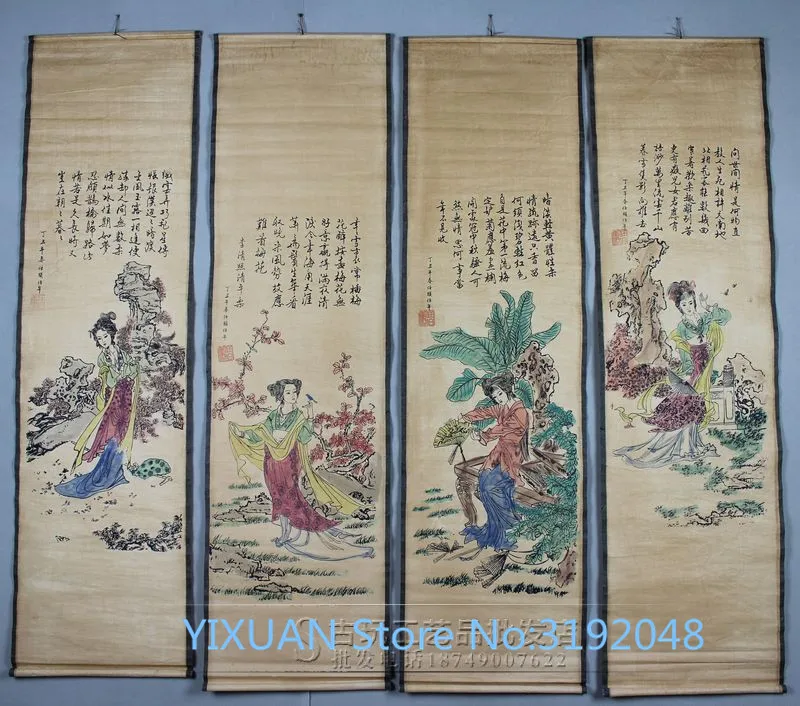 

Antique calligraphy and painting four screen figure painting four small four