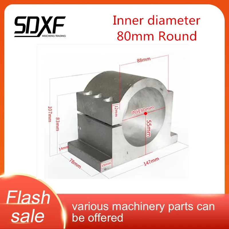 Высокое качество Шпиндельный двигатель фиксированное сиденье 80 мм круглый