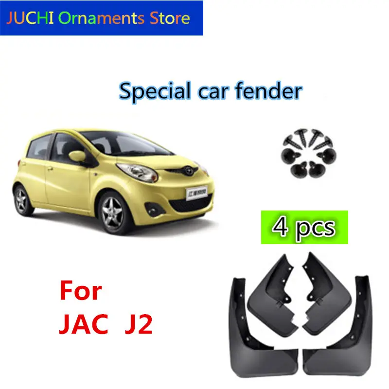 

Брызговики для автомобиля JAC J2