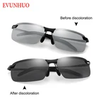 Солнцезащитные очки Мужские фотохромные, поляризационные, хамелеоновые, меняющие цвет, дневное и ночное видение, для вождения