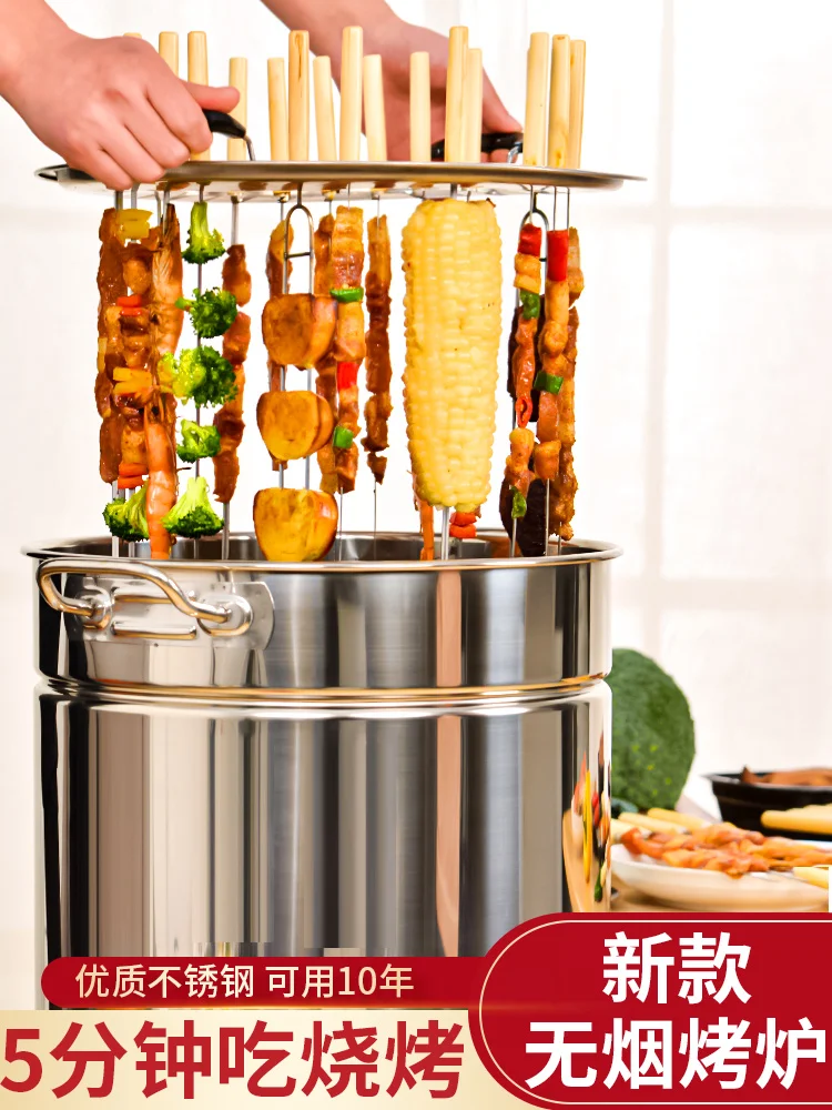 Barbecue Oven Household Charcoal Outdoor Grill Utensils Indoor Smoke-Free Hanging Furnace Kebabs |