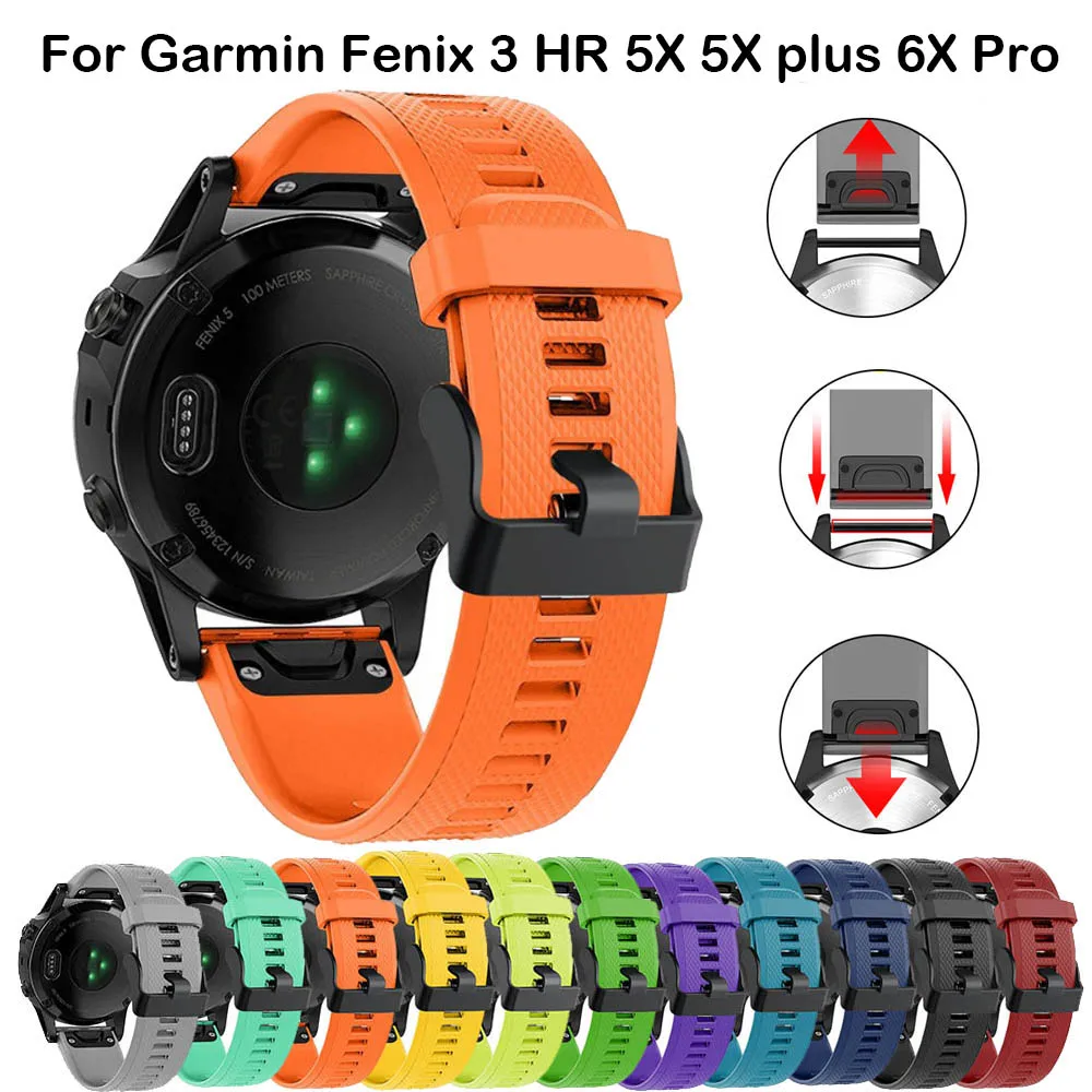 Ремешок силиконовый для наручных часов быстросъемный браслет Garmin Fenix 3 HR 5X plus 6X Pro
