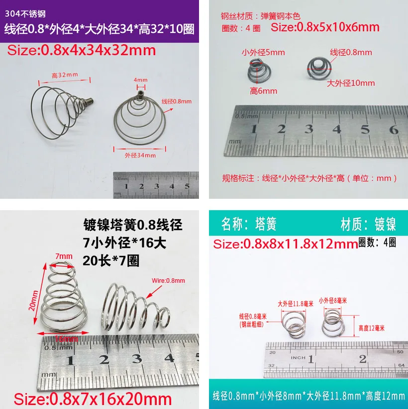 20 шт сталь коническая катушка пружина 0 8 мм проволока спиральная сжатия двойная