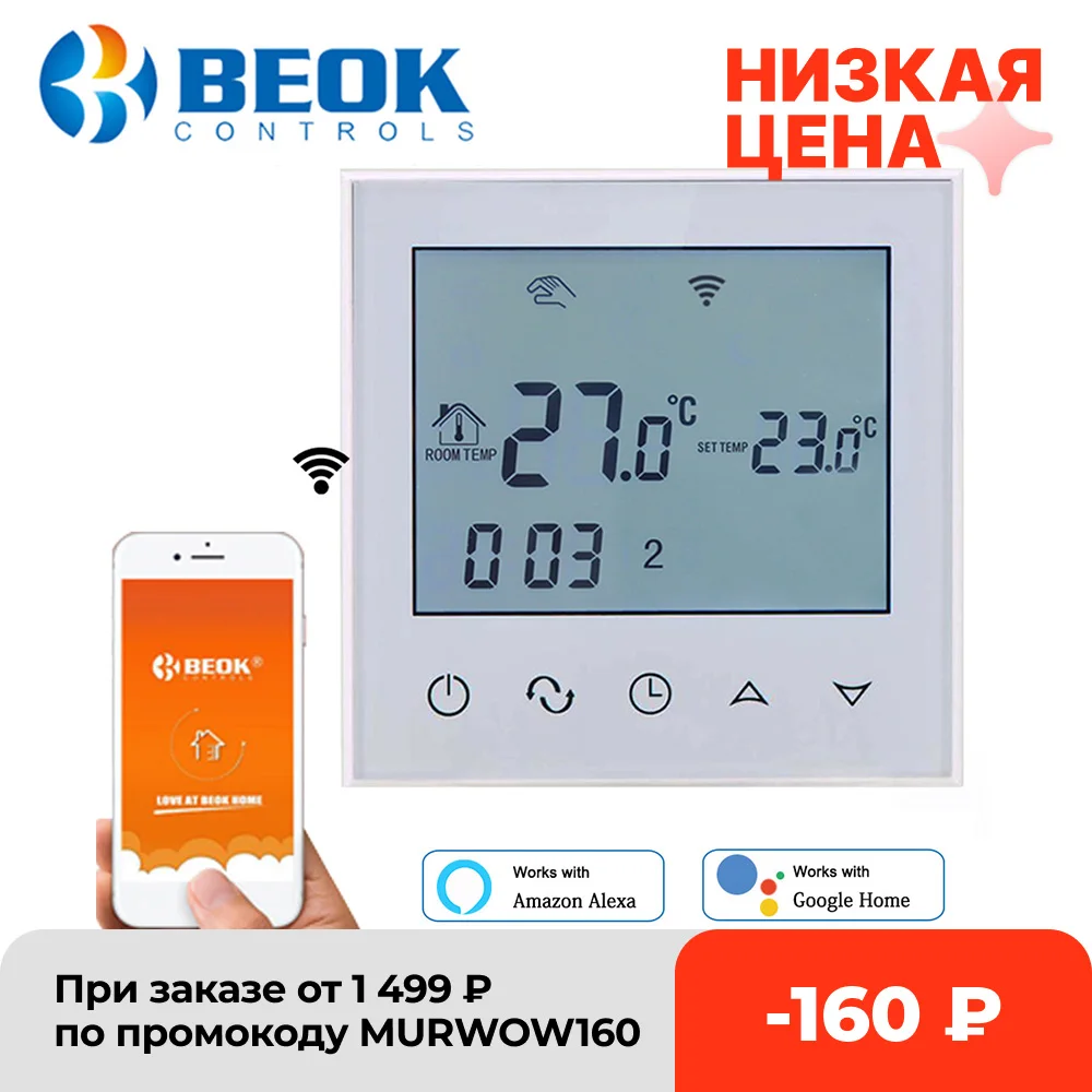

Умный термостат BEOK для теплого пола, 220 В, Wi-Fi