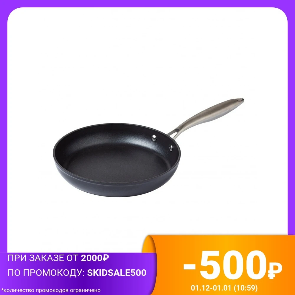 Сковорода Pyrex &quotOptima+Elegance" 28 см индукция | Дом и сад