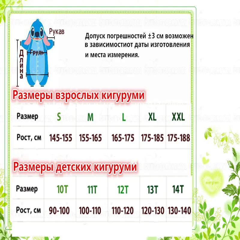 Кигуруми пижамы для взрослых зеленый китайский дракон животных флис унисекс Jumpsui