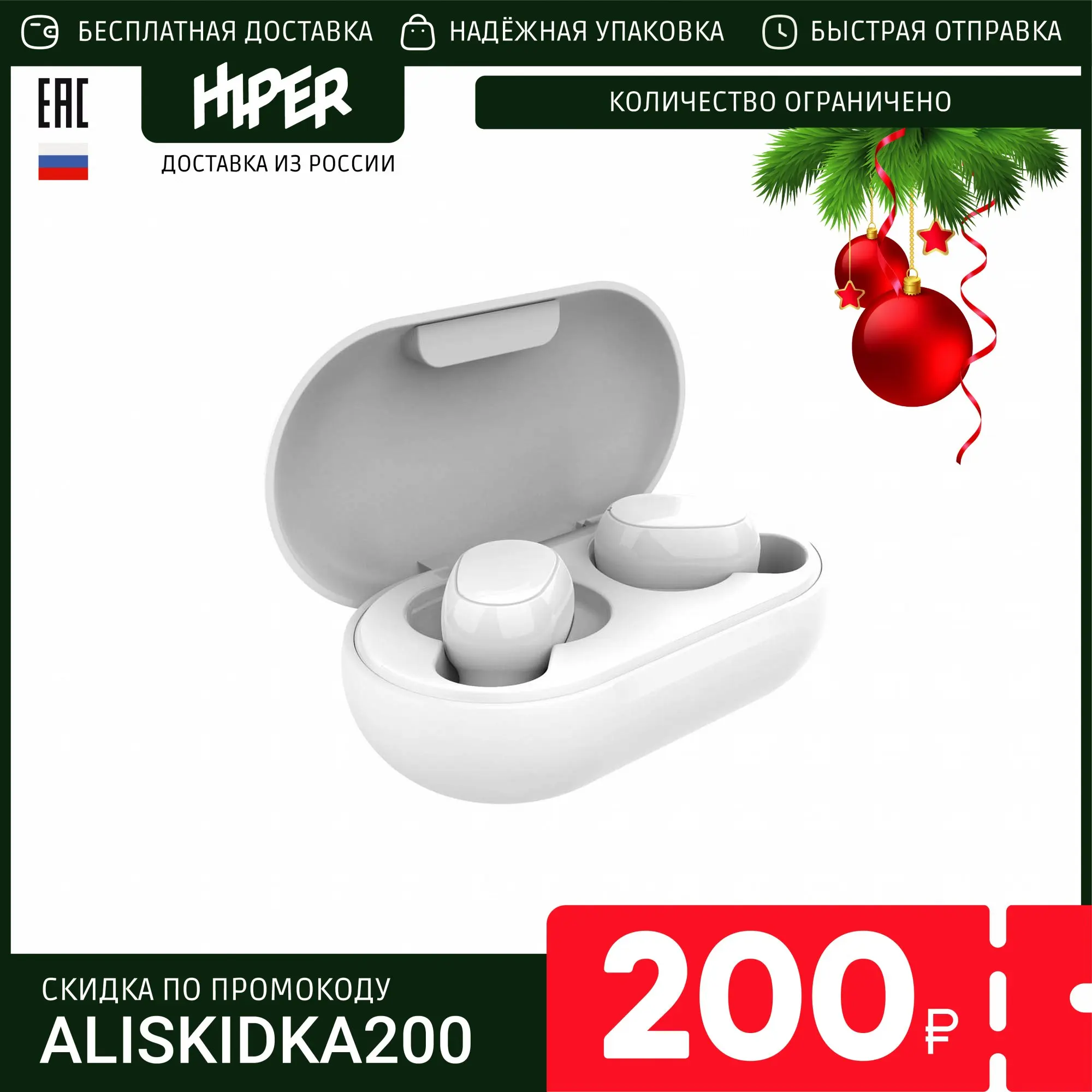 Беспроводные наушники HIPER TWS OKI Белый Голубой Розовый | Электроника