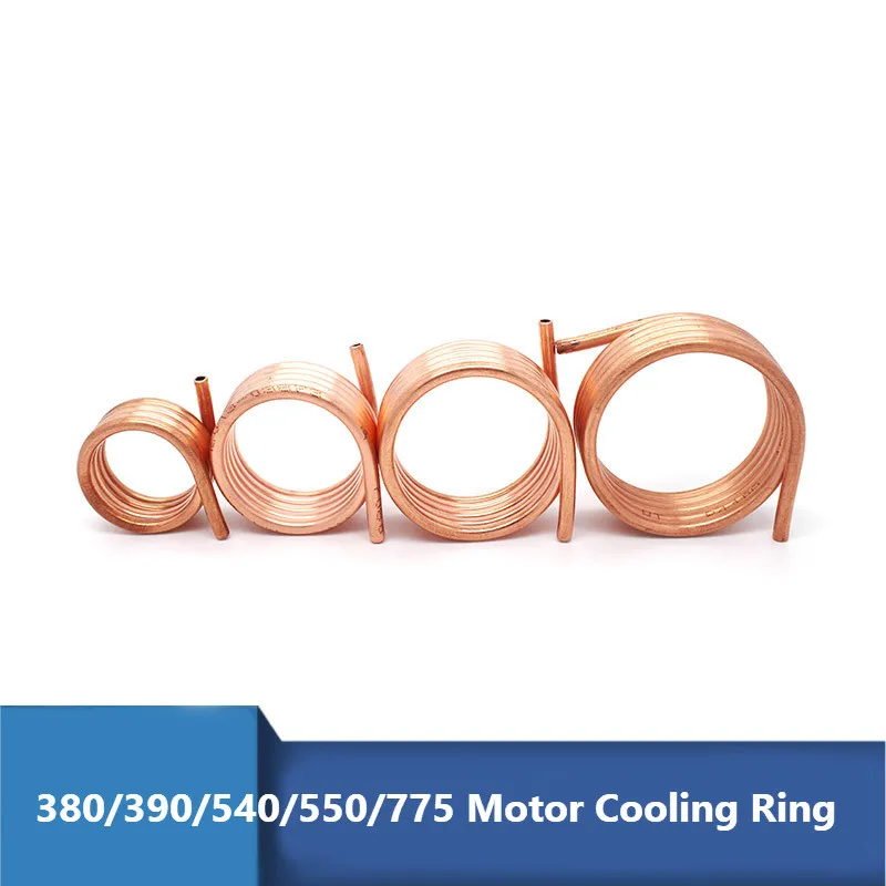 медное кольцо для охлаждени