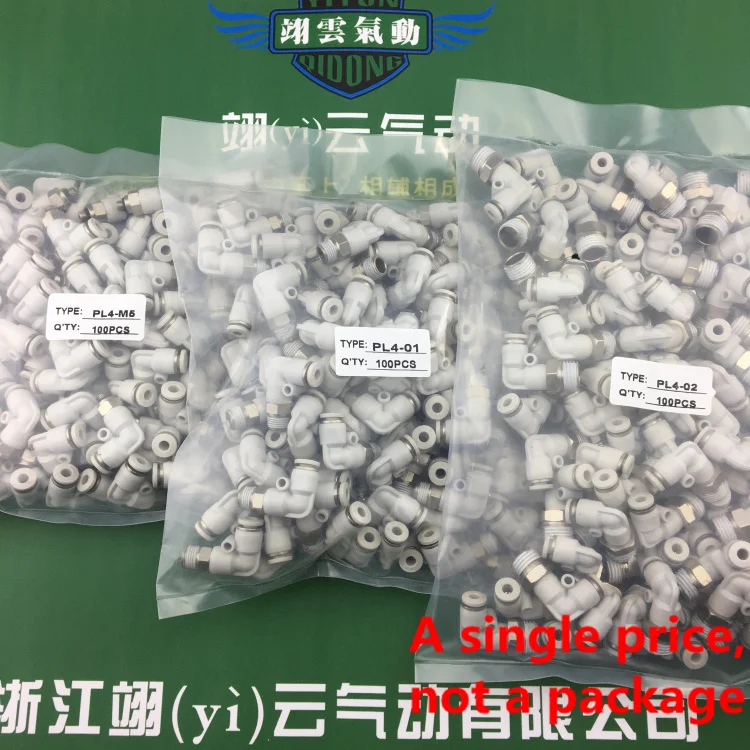 

Флексирующий соединитель L типа