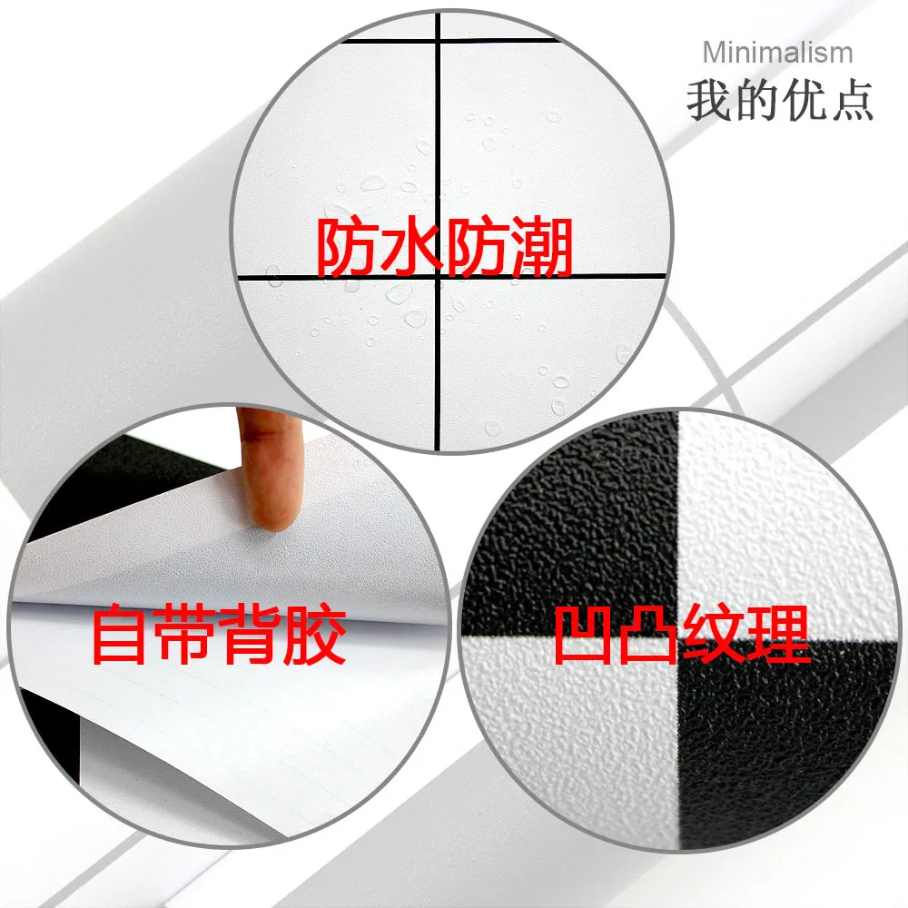 Нордическая черно-белая сетка самоклеящаяся настенная бумага ПВХ