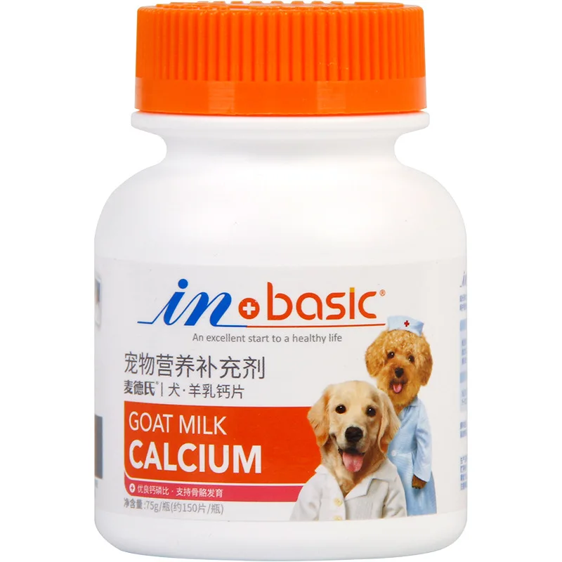 

Goat milk calcium 75g/bottle (about 150 tablets/bottle) pet nutrition supplement dog/goat milk calcium tablets Free shipping
