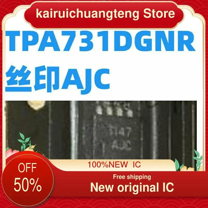 

（1PCS） MSOP-8 TPA731DGNR New original IC