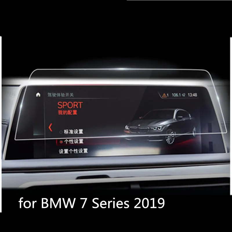 Для BMW 7 Series G11 G12 2019 автомобильный экран центральное управление навигация