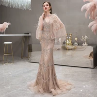 luxury nude silver mermaid evening dresses with detachable feathers cape 2021 sleeveless shawl yarn sexy formal party gowns