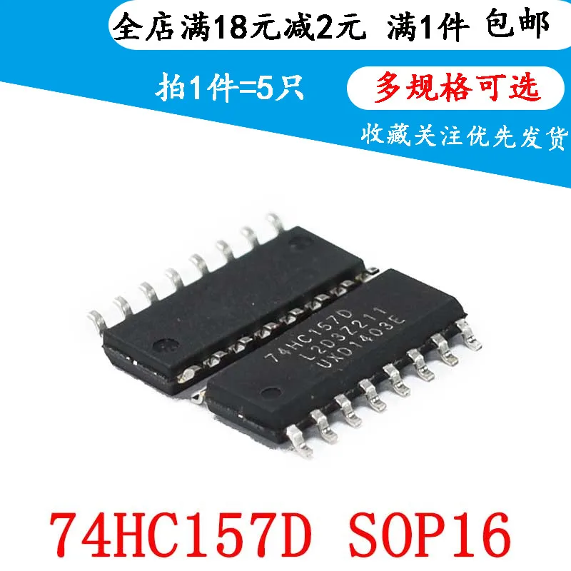 74HC157D 74HC157 SOP-16 декодер сигнального переключателя (5 шт.) | Электронные компоненты и